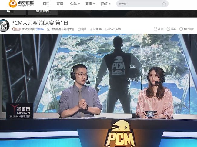 雄鹿胜活塞