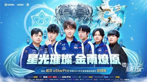阵容深度的