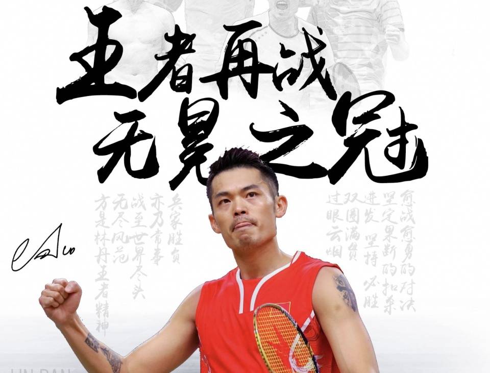 个别球员的