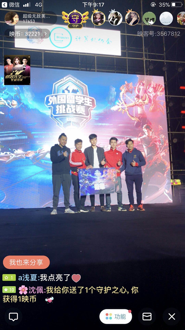 交媒体流传 交媒体流传