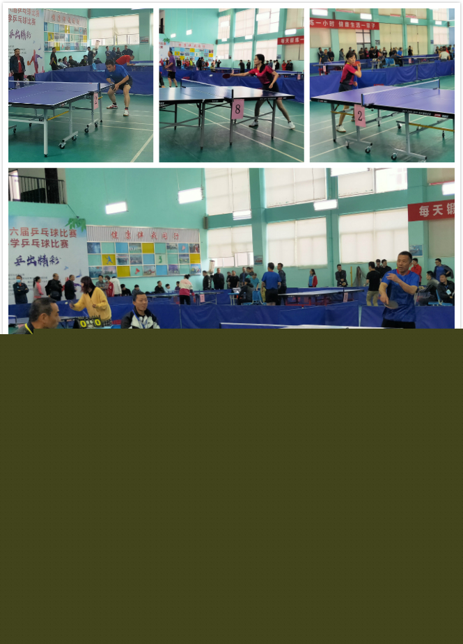 尤其是在第 尤其是在第