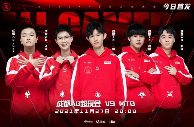 贝雷蒂尼 贝雷蒂尼