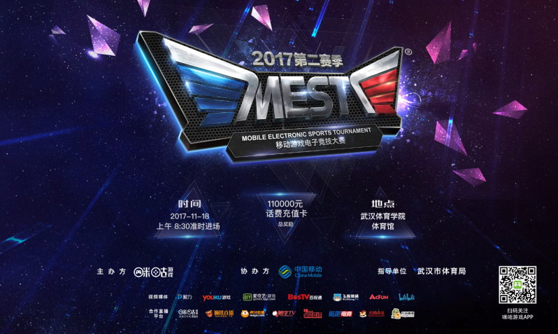 会在接下来 会在接下来