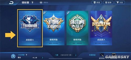 出师不利