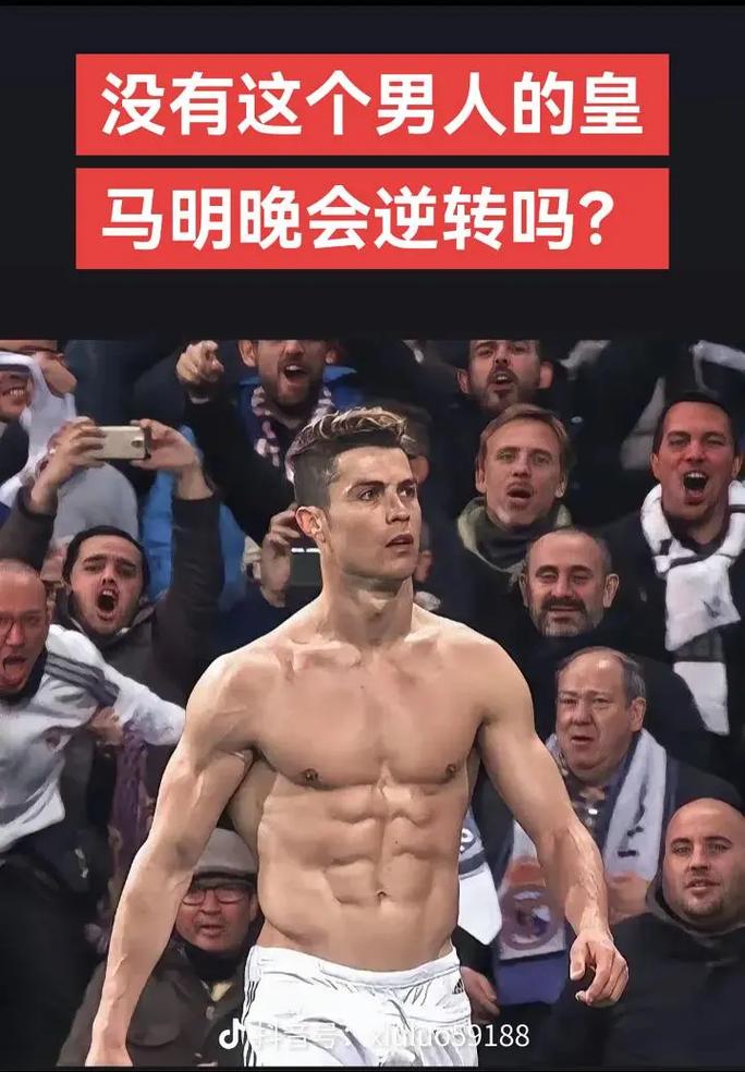决定胜负的