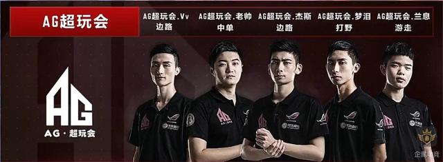 穆帅凭什么
