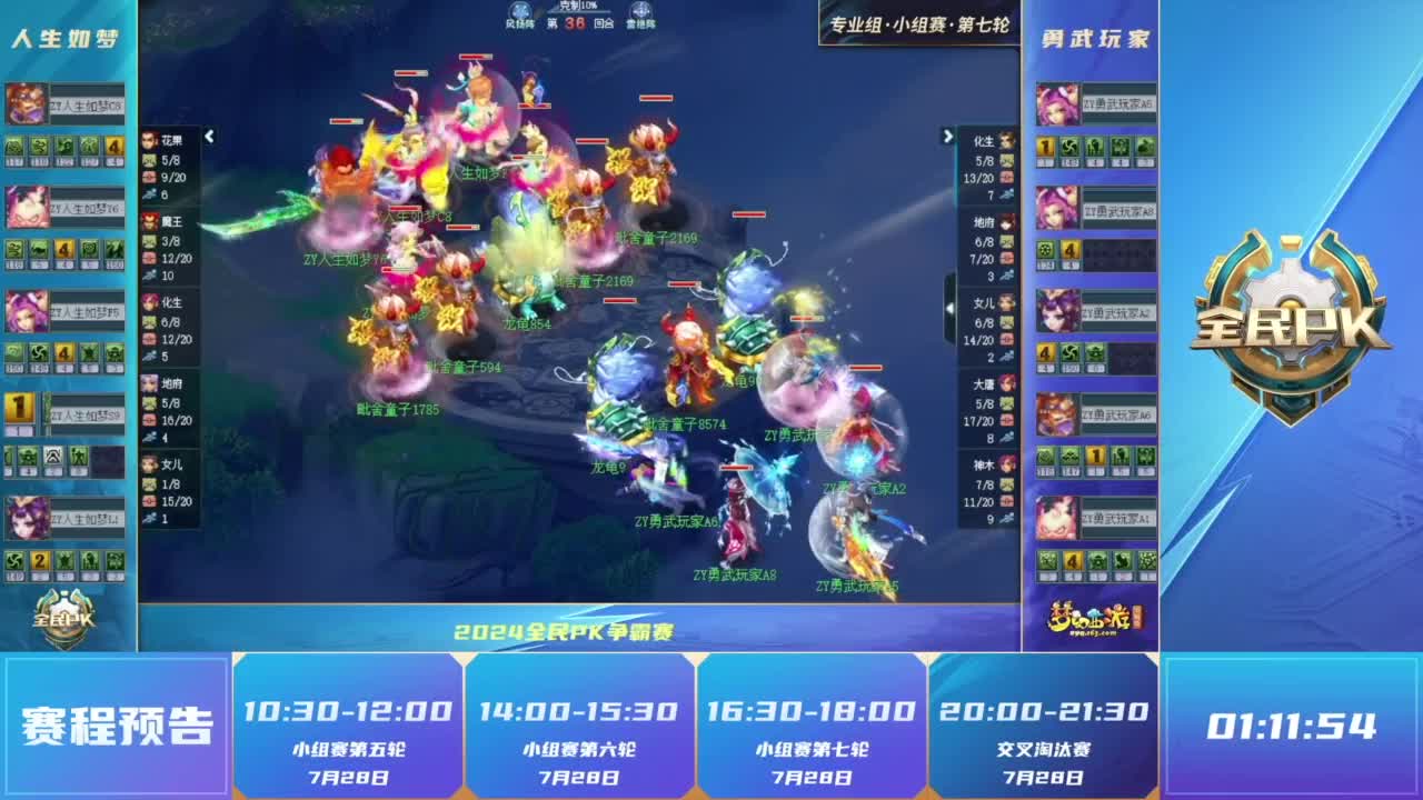 场这种高压 场这种高压