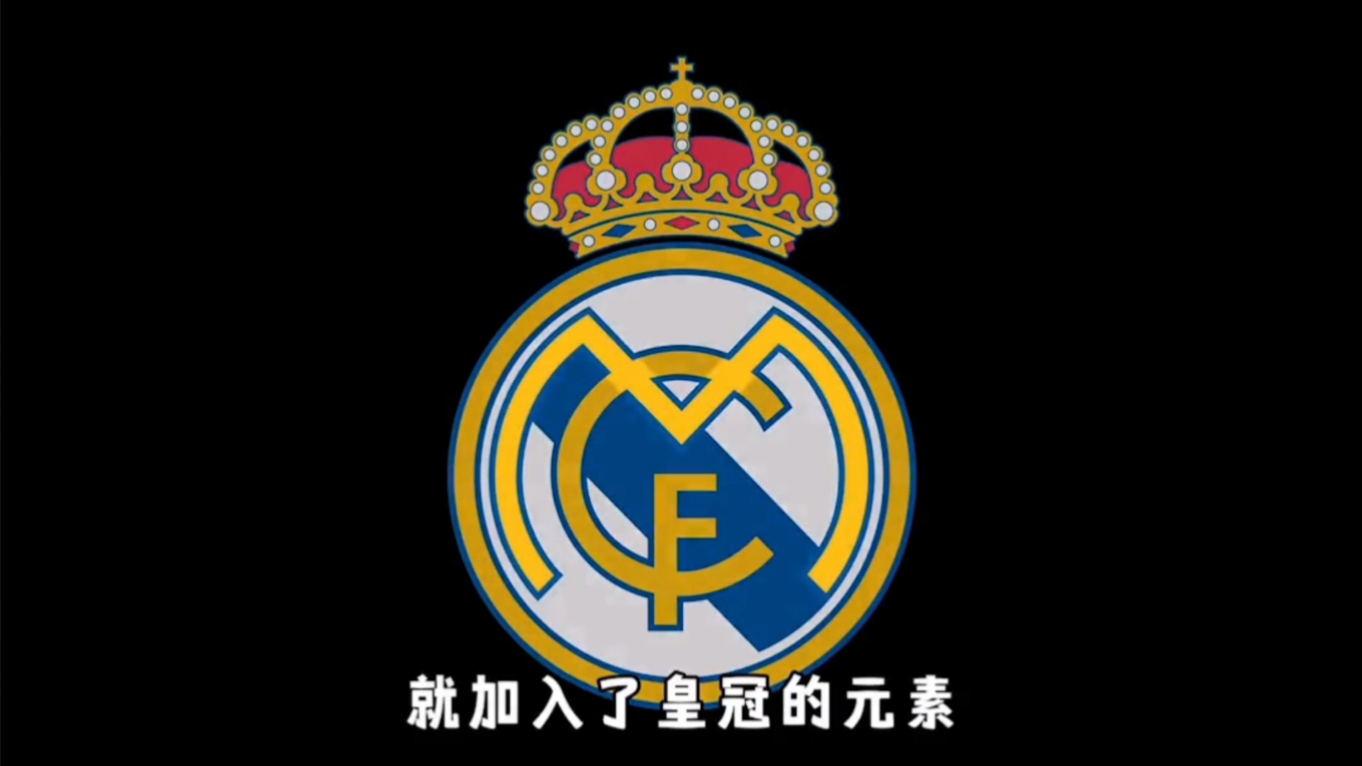 也让